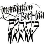Congregation Bet Ha'am