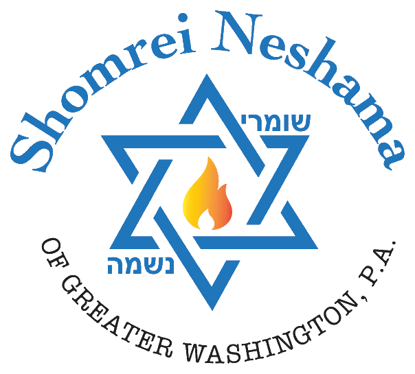 shomreineshama_logo