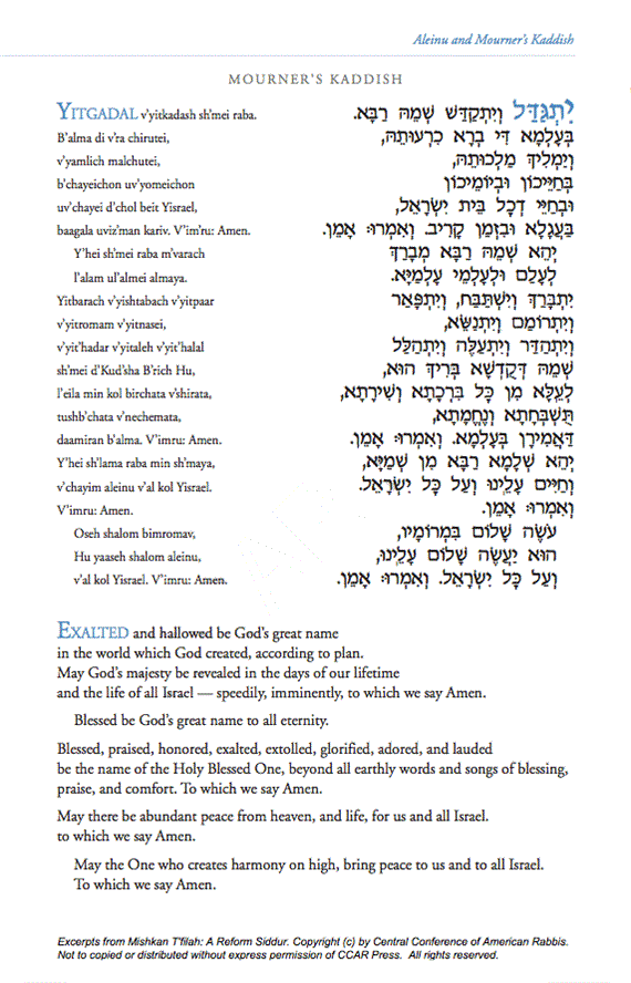 Printable Mourner's Kaddish English Customize and Print