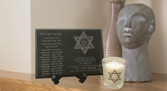 Yahrzeit Memorial Plaque & Candle Holder